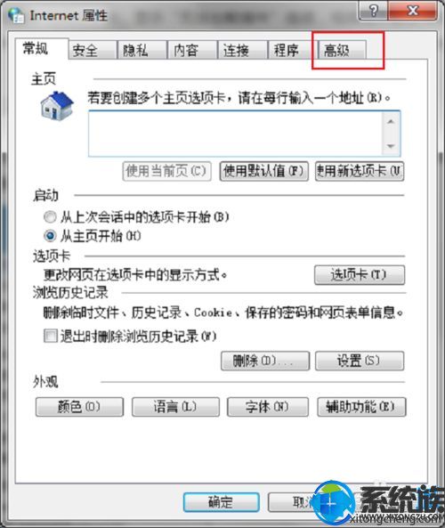 ͼWin7޷ʹòĽ취