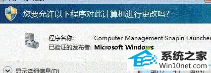 win10ϵͳװitunesʾwindows installerһ⡱ͼĲ