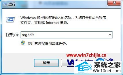 win10ϵͳԶˢµͼĲ