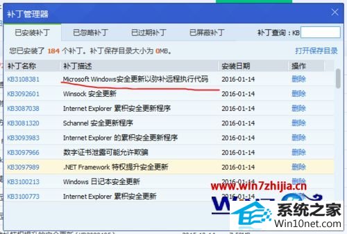 win10ϵͳºbitlocker֡Ч﷨ͼĲ