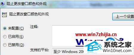  win10ϵͳ´ɫ޷޸ĵͼĲ