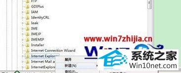 win10ϵͳʾǷֹͣд˽űͼĲ