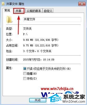 win10ϵͳԾļԷʵ޷޸ĵͼĲ