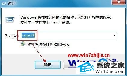 win10ϵͳ˾޷ȫͼĲ