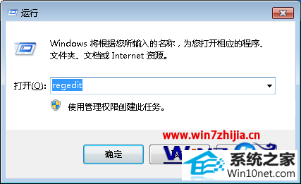 win10ϵͳ޷ħϷԭͼĲ