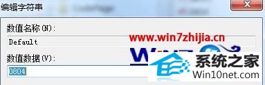 win10ϵͳ޷ħϷԭͼĲ