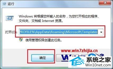 win10ϵͳʹʾwindowsϵͳֹͣͼĲ