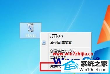 win10ϵͳϵͳɾļоͼĲ