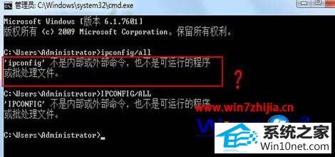 win10ϵͳʹipconfigЧʾڲⲿͼĲ