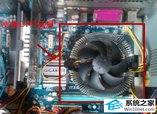 win10ϵͳʾcpu fan speed error detectedͼĲ