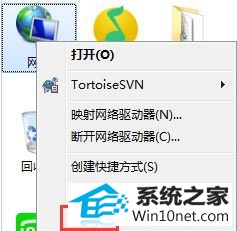 win10ϵͳ½ʾδʶinternetʵͼĲ