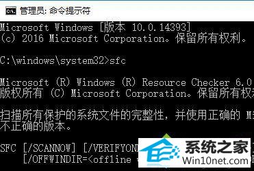 win10ϵͳʾan error occurred while loading resource dllͼĲ