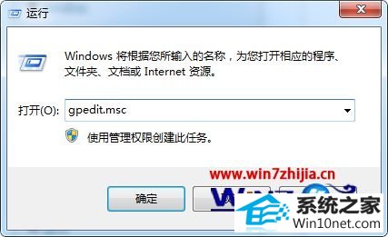 win10ϵͳʱʾǷװ¡ʾͼĲ