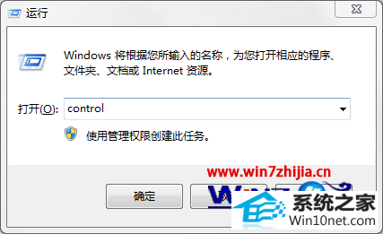 win10ϵͳ޷batͼĲ