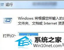 win10ϵͳܸı䴰ɫͼĲ