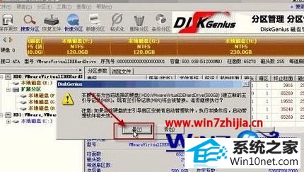 win10ϵͳʾpress K to start backup or restore systemͼĲ