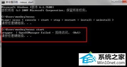 win10ϵͳʹװʾopensCManager failed ܾʡͼĲ