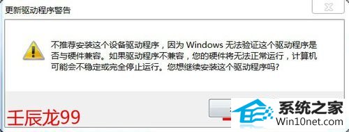 win10ϵͳ豸pCiͨѶʾɫͼĲ