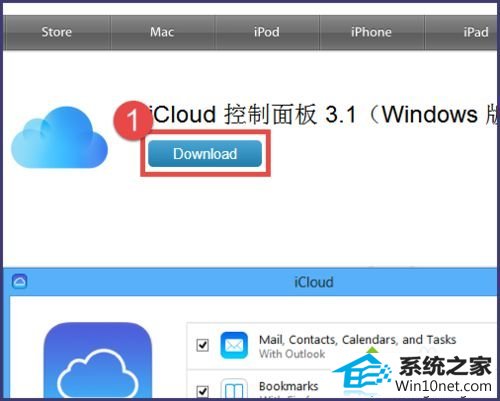 win10ϵͳ޷װicloud 3.0ͼĲ