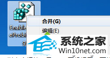 win10ϵͳʾҪϢͼĲ