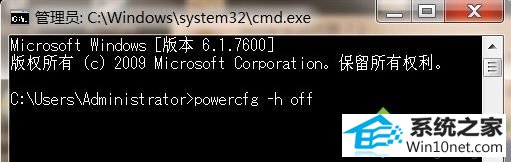 win10ϵͳʾdrive power state failureͼĲ