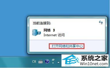 win10ϵͳϷҪipxЭͼĲ