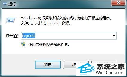 win10ϵͳ桶־Ը2ͼĲ