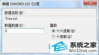 win10ϵͳ桶־Ը2ͼĲ