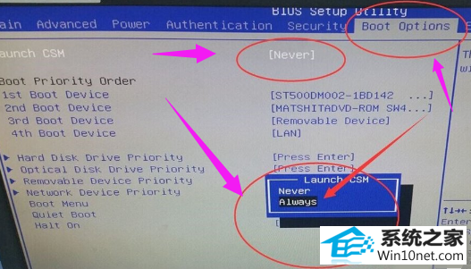 win10ϵͳʾreboot and select proper boot deviceͼĲ