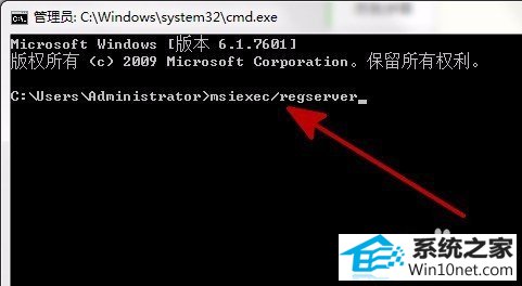 win10ϵͳwindows installer׼װͼĲ