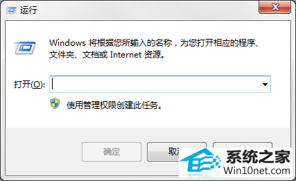 win10ϵͳwindows installer׼װͼĲ