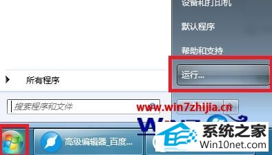 win10ϵͳ屻õͼĲ