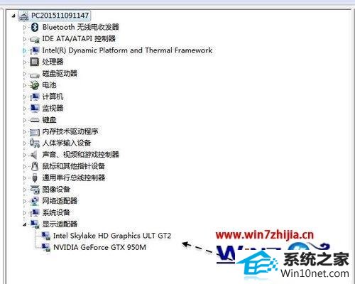 win10ϵͳװԿʾnVidiAװ޷ȰװintelͼĲ