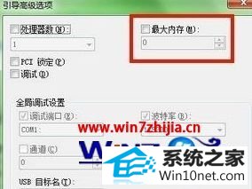 win10ϵͳʶ𲻳8gڴͼĲ