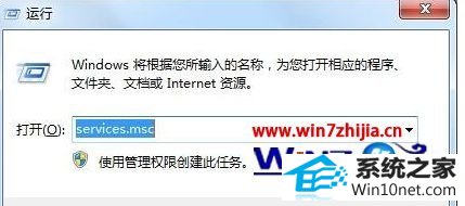 win10ϵͳʾҲ硱ͼĲ