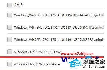 win10ϵͳɱʾTslGame.exeӦóͼĲ