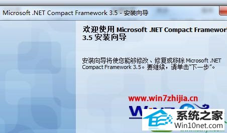 win10ϵͳж.net frameworkĲ