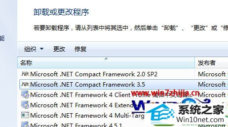 win10ϵͳж.net frameworkĲ