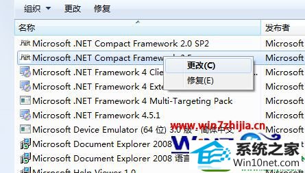 win10ϵͳж.net frameworkĲ