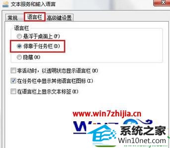 win10ϵͳ뷨̶Ĳ