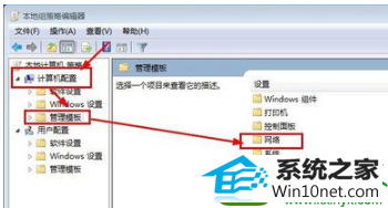 win10ϵͳ粻ȶĽ