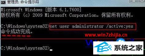 win10ϵͳҲԱAdministrator˻Ľ