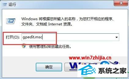 win10ϵͳ޷ѶϷĽ