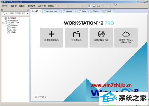 win10ϵͳʾVMware workstation serverĽ