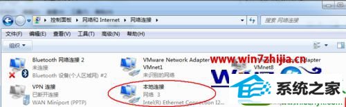 win10ϵͳ΢wifi޷Ľ