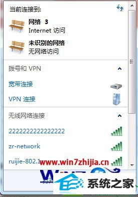 win10ϵͳ΢wifi޷Ľ