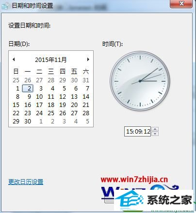 win10ϵͳqq䰲ȫ֤ڻȫ֤δЧĽ