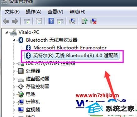 win10ϵͳʱBluetooth豸ӵ˼ѡɫĽ