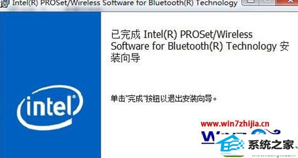 win10ϵͳʱBluetooth豸ӵ˼ѡɫĽ