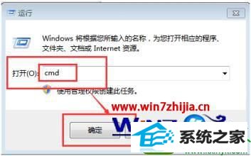 win10ϵͳװMind managerָͲĽ